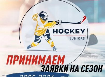 ХОККЕЙНОЕ АГЕНСТВО Hockey Juniors Учеба, работа для хоккеистов в США